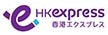 HK Express Air